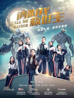 雾港归途 剧集封面